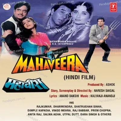 Mahaveera - Kalyanji-Anandji cover album