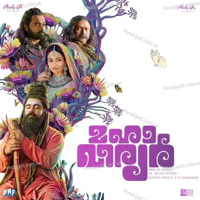 Madhukara - KS Harisankar album cover 