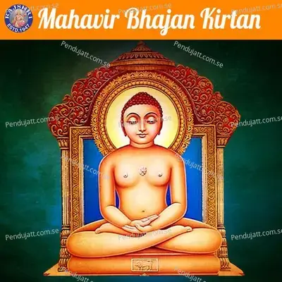 Mahavir Bhajan Kirtan - Arohi Anil Agarkar