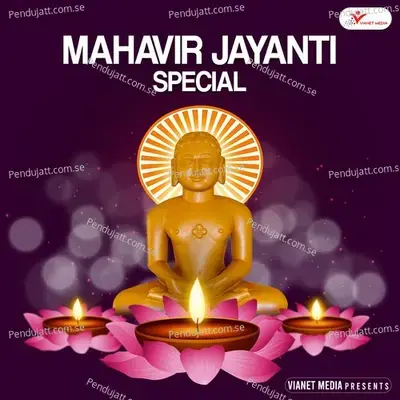 Jai Jai Mahaveer - Satyendra Pathak album cover 