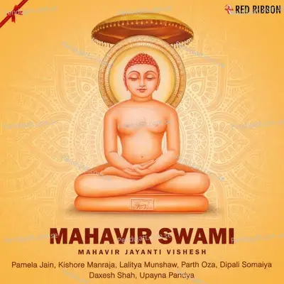 Man De Mahavir Swami - Kishore Manraj album cover 