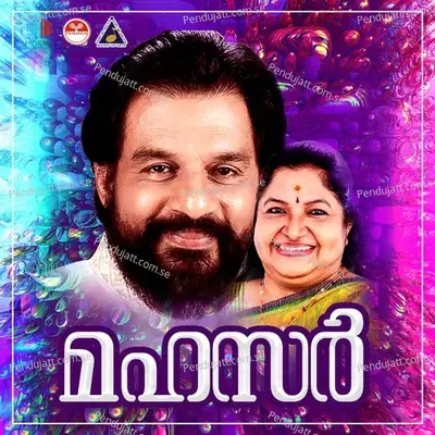 Mahazar - Raveendran Master cover album