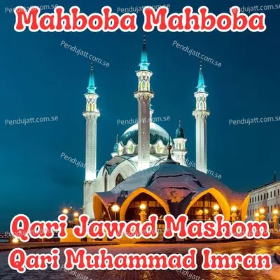 Mahboba Mahboba - Qari Muhammad Imran album cover 