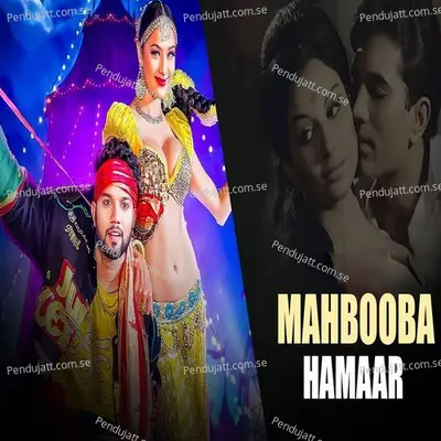 Mahbooba Hamaar - Neelkamal Singh album cover 