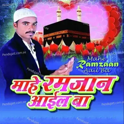 As Salam Alaikum As Salam Eid Mubarak Bhai Jaan - Abdul Hakim album cover 