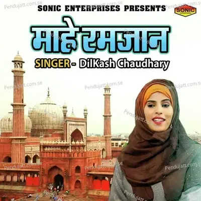 Mahe Ramzan - Dilkash Chaudhary album cover 