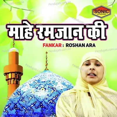 Mahe Ramzan Ki - Rosh Bi