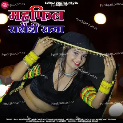 Mahefil - Raju Rajasthani