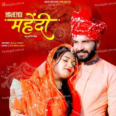 Mahendi - Jalal Khan album cover 
