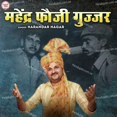 Mahendra Fauji Gujjar - Harandar Nagar album cover 