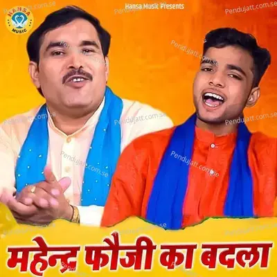 Mahendra Foji Ka Badla - Ravinder Khalour album cover 