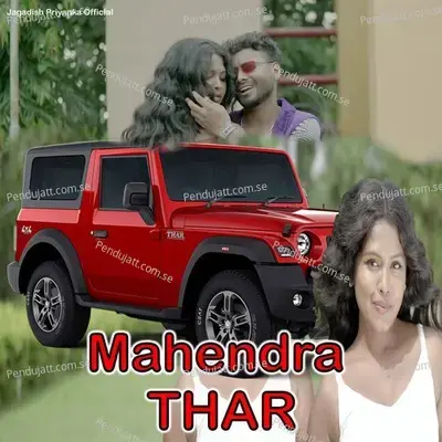 Mahendra Thar - Jagdish album cover 