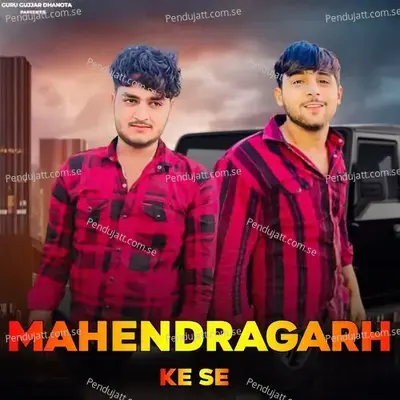 Mahendragarh Ke Se - Guru Gurjar Dhanota album cover 