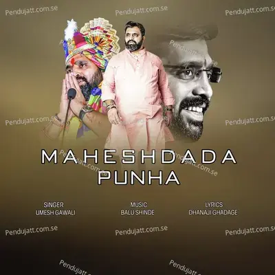 Maheshdada Punha - Umesh Gawali album cover 