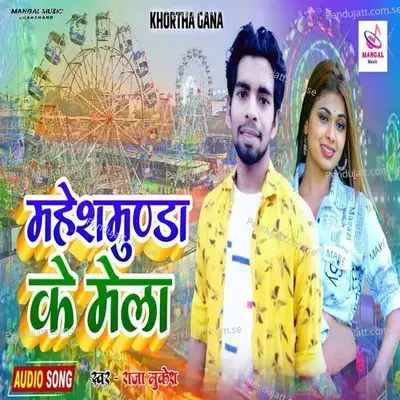 Maheshmunda Ke Mela - Raja Mukesh album cover 