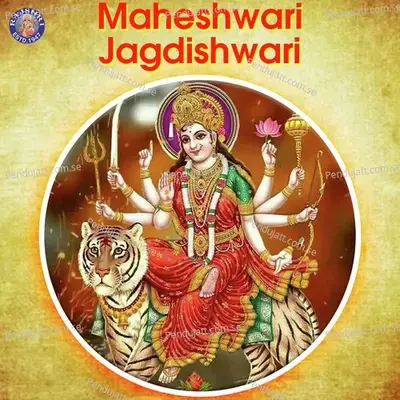 Maheshwari Jagdishwari - Various Artists cover album