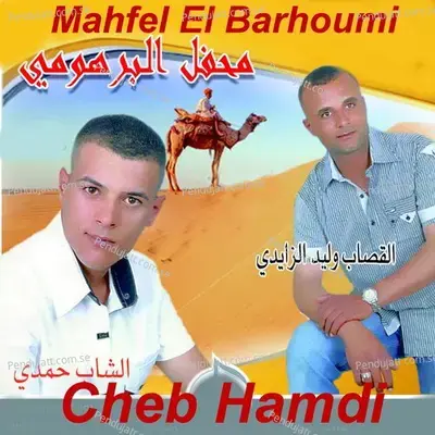 Mahfel El Barhoumi - Cheb Hamdi cover album