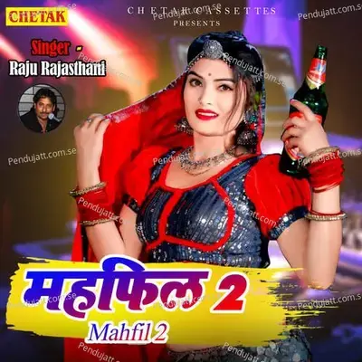 Mahfil 2 - Raju Rajasthani