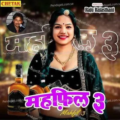 Mahfil 3 - Raju Rajasthani