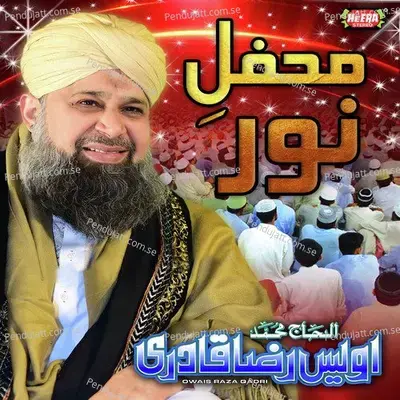 Nazdeek Aarha Hai - Alhajj Muhammad Owais Raza Qadri album cover 