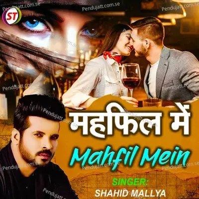 Mahfil Mein - Shahid Mallya album cover 