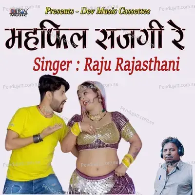 Mahfil Sajgi Re - Raju Rajasthani