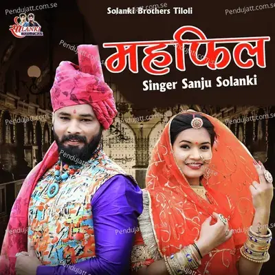 Mahfil - Sanju Solanki