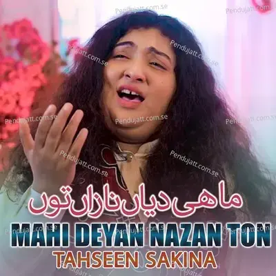 Mahi Deyan Nazan Ton - Tahseen Sakina album cover 