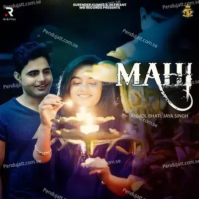 Mahi - Karuna album cover 