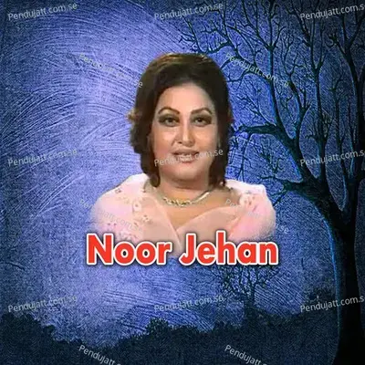 Dukhan Vich Pay Gayi - Noor Jehan album cover 