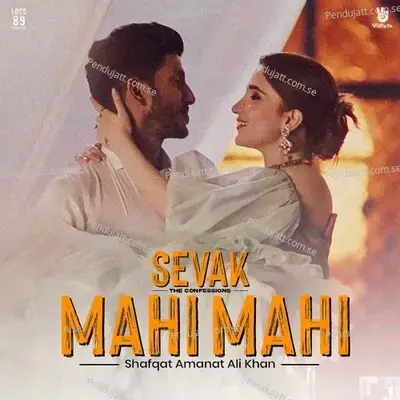 Mahi Mahi mp3 song