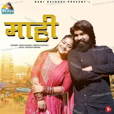 Mahi - Rani Rangili album cover 