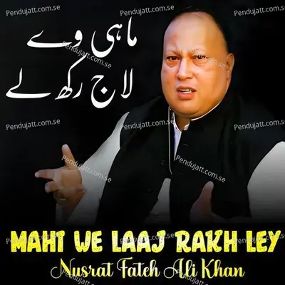 Mahi We Laaj Rakh Ley - Nusrat Fateh Ali Khan album cover 