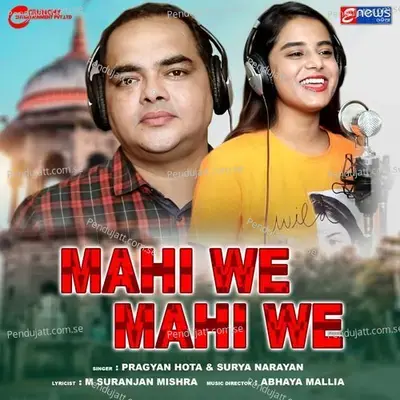 Mahi We Mahi We - Pragyan Hota album cover 