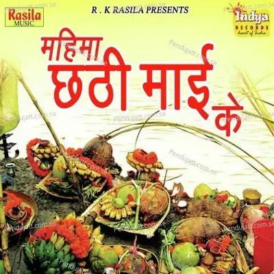 Sabke Man Bhaeel - Rahul Pardeshi album cover 