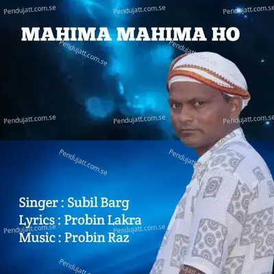 Mahima Mahima Ho - Subil Barg album cover 