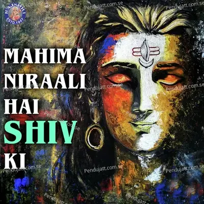Mahima Niraali Hai Shiv Ki - Various Artists cover album