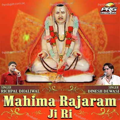 Sikarpura Halo Dham Guraro - Dinesh Dewasi album cover 