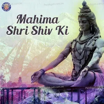 Mahima Shri Shiv Ki - Various Artists cover album