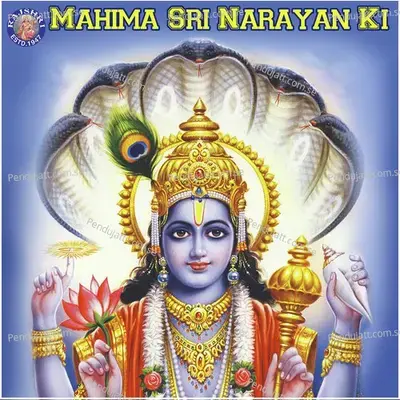 Mahima Sri Narayan Ki - Various Artists cover album