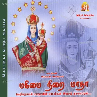 Karunai Niraintha - Sanil album cover 