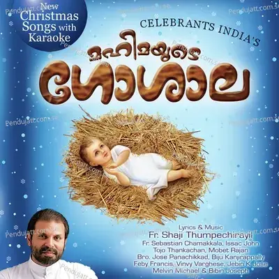 Annu Pulkkoottilum - Joseph Prasad album cover 