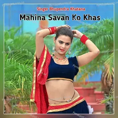 Mahina Savan Ko Khas - Bhupendra Khatana album cover 