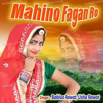 Mahino Fagan Ro - Babloo Rawat album cover 