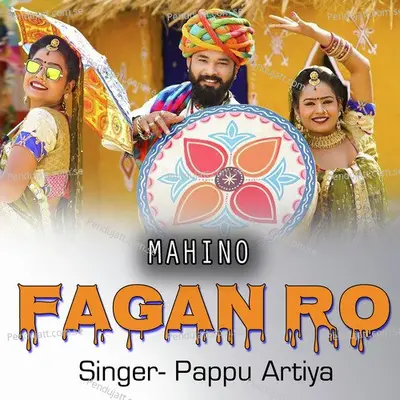 Mahino Fagan Ro - Pappu Artiya album cover 