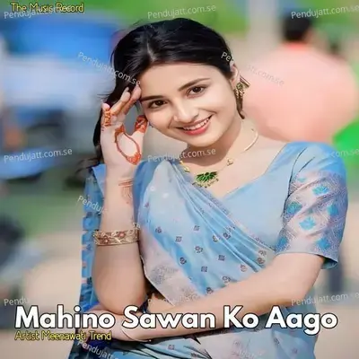 Mahino Sawan Ko Aago - Meenawati Trend album cover 