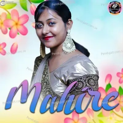 Mahire - Amrita Pani album cover 