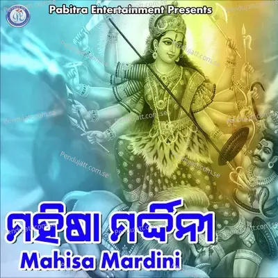 Mahisa Mardini - Prafulla album cover 