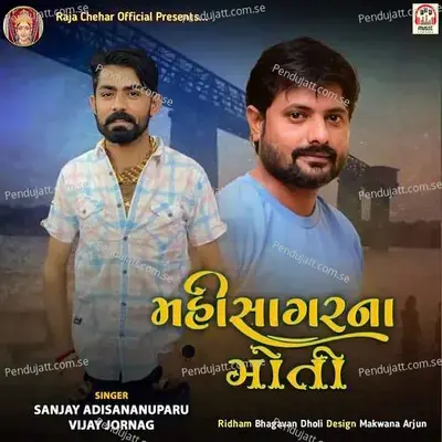 Mahisagar Na Moti - Sanjay Adisananuparu album cover 