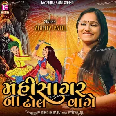 Mahisagarna Dhol Vage - Abhita Patel album cover 